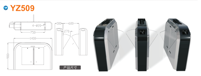 云梦县翼闸四号