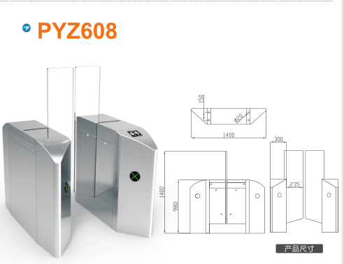 云梦县平移闸PYZ608