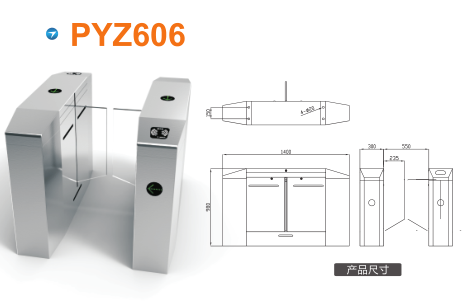 云梦县平移闸PYZ606